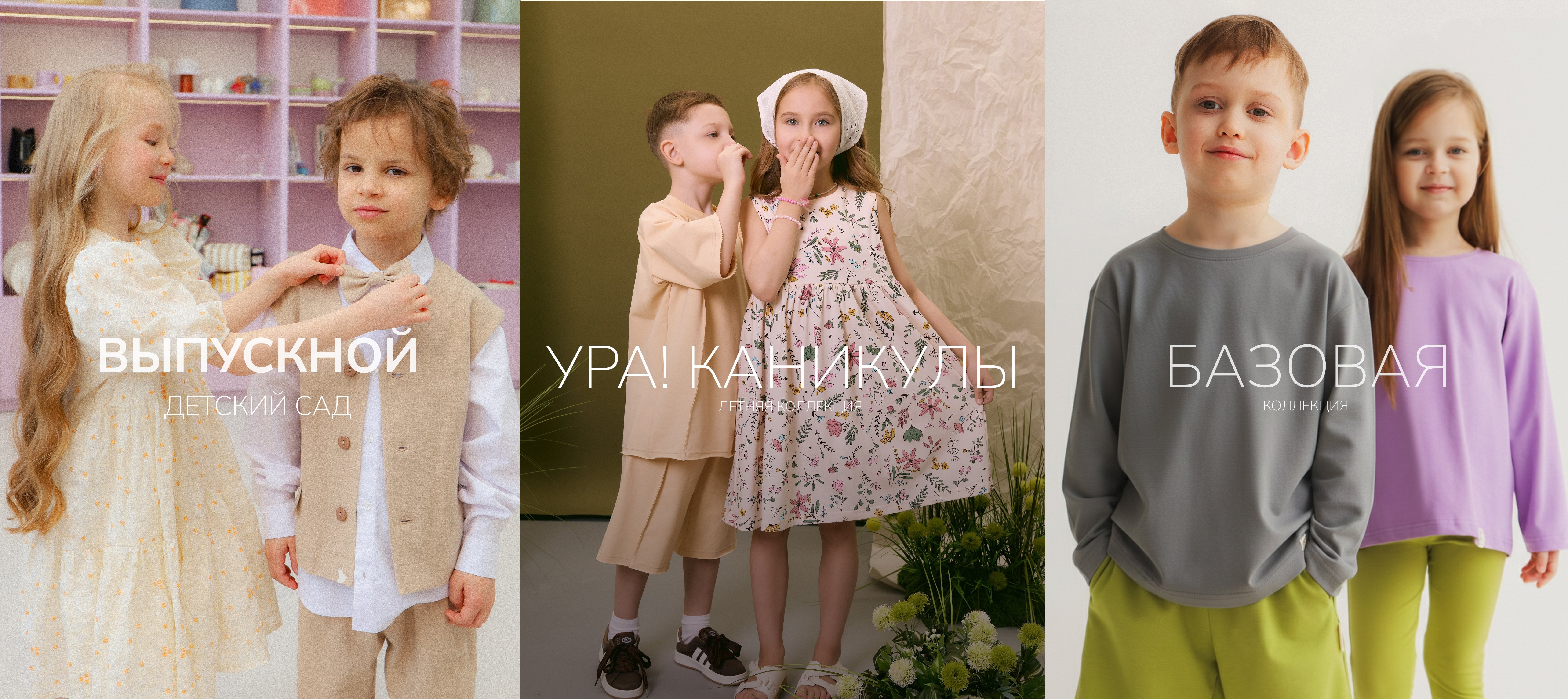 MINIDINO. ���� �� 15.04. ����/26. ��������, ������������ ������ ��� �����. ����� 2026! ��������� 