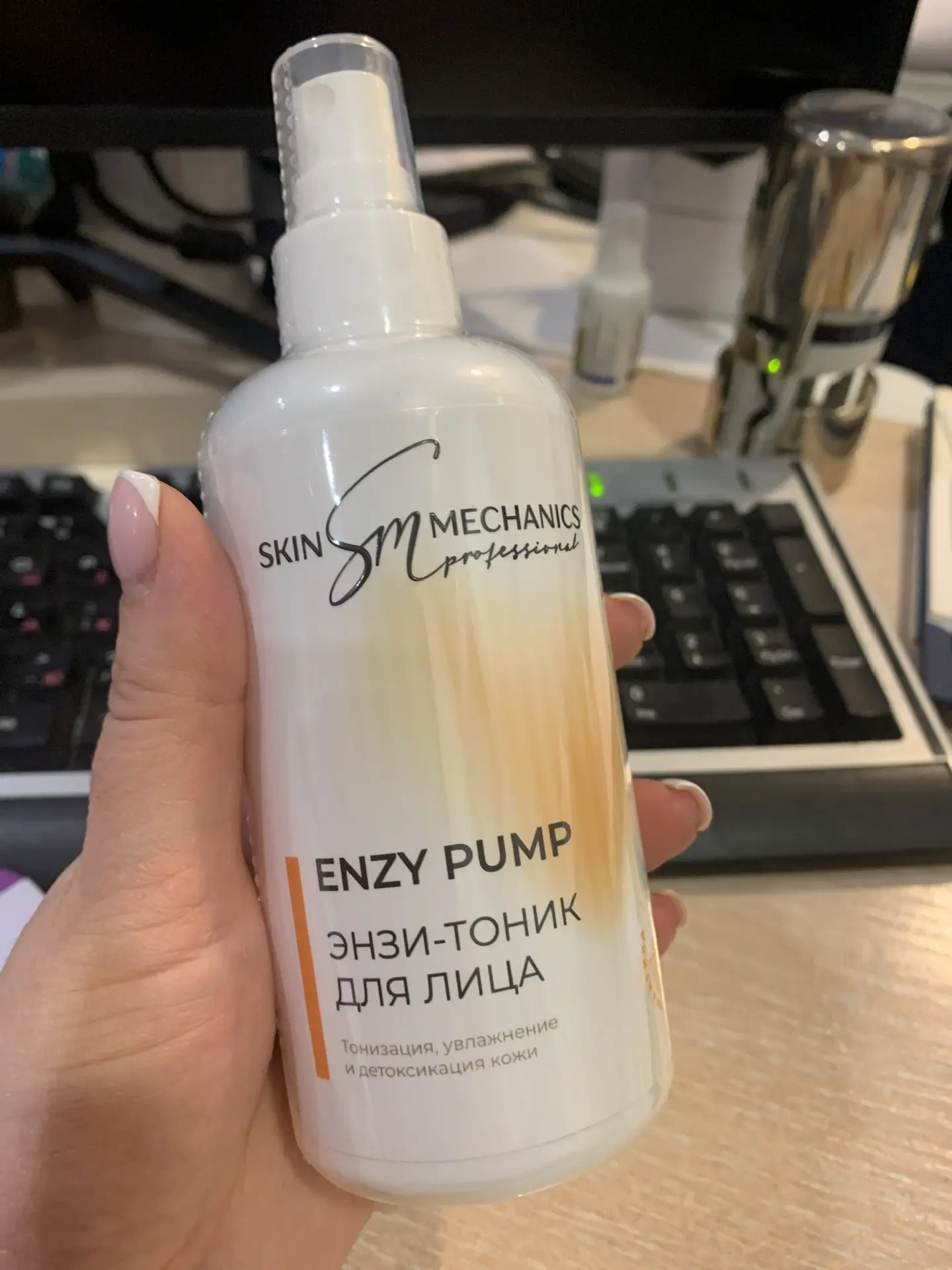 ������������ SM professional ( Stella Marina ). Casmara (���������� 13%) - ���������������� ������������� �������� �������-������ - 8/26.