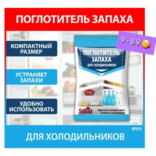 � ������� ����������� ������ ��� ������������� Selena