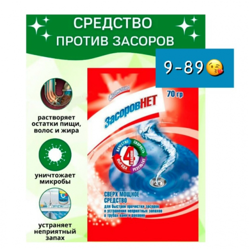 � ������� ������� �� ������� �������� "������� ���", 70 ��  