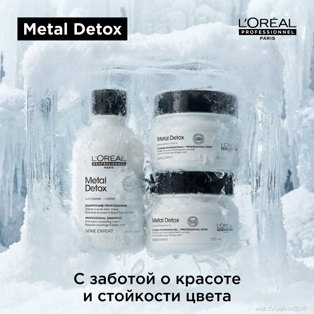 Davines Spa , Nirvel , Loreal , KEUNE , Kaaral , Alfaparf Milano , Brelil , Bouticle , Shot , Lisap Milano - ������ ������� ������ ����. ��������� ��� ����� - 8/26.