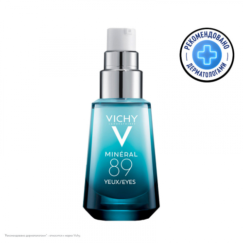 LA ROCHE POSAY , VICHY - �������� �������� ��������� - �������� � ������� ���������� ���� - 8/26.