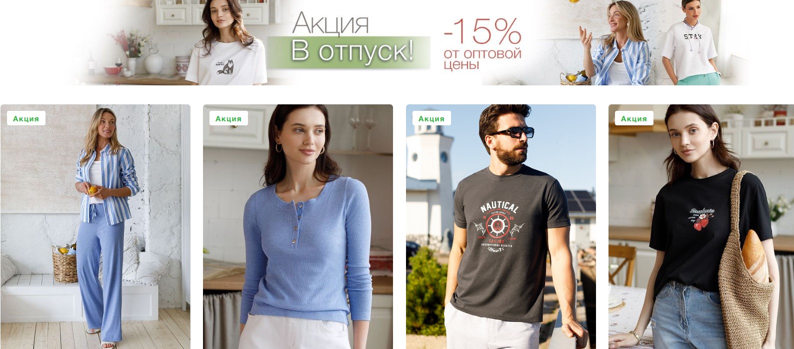 Vilatte. ����� "� ������ - 15%" �� 27 ������! ����� ��������� ������� �� ����� � ��������� �������! ������� ��������, ������� � ������� ��������. ������� ���������. ������ �� 80%! ������� 40-58. �.10/26