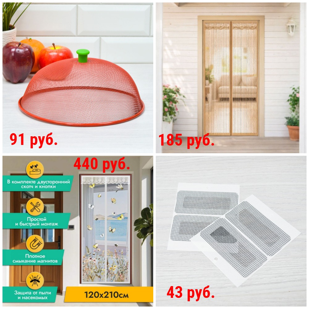 ����� ��������� �� 69 ���. �� ����� � �� ����. ���������� � � ���������. �������� ��� ������� ����� �� 43 ���. + �������!