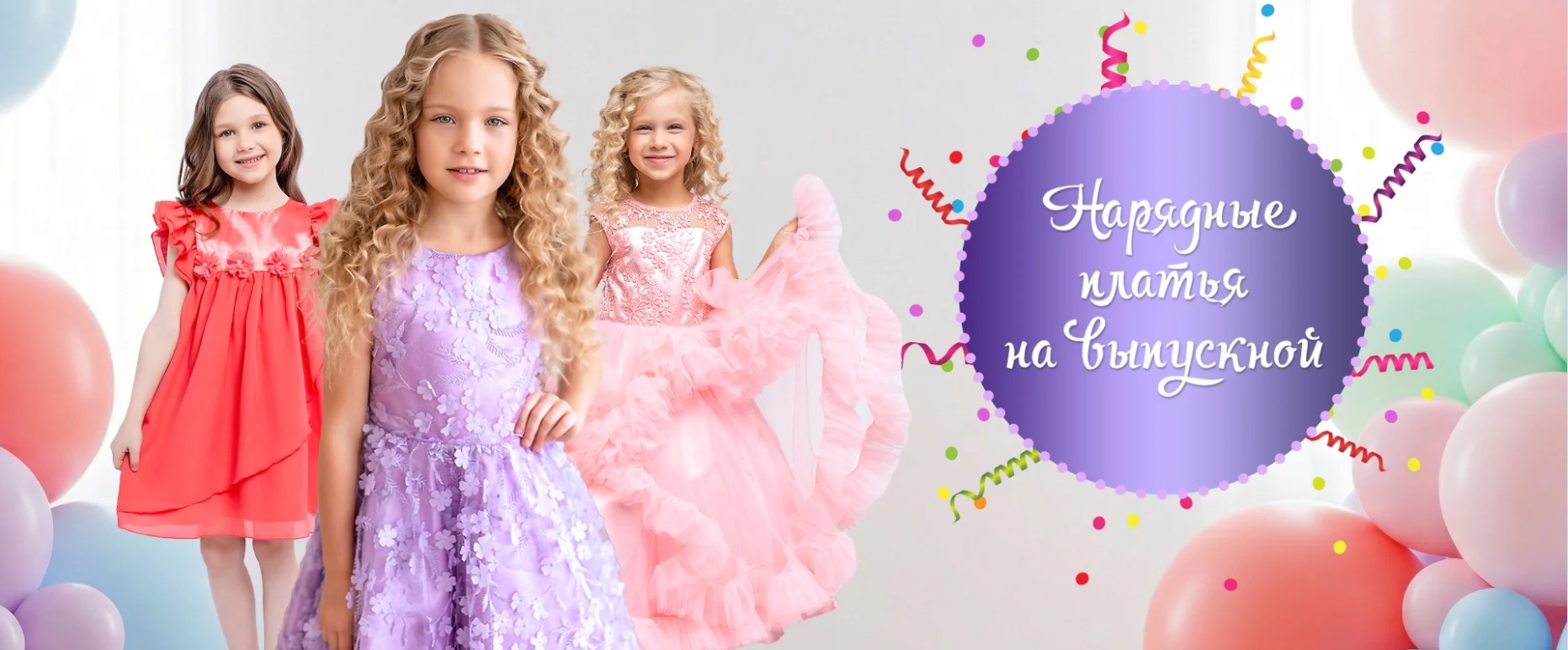 BATIK. ���� �� 28.04. ������� ������ �� ��� ������. �������� ������ �� ���������!