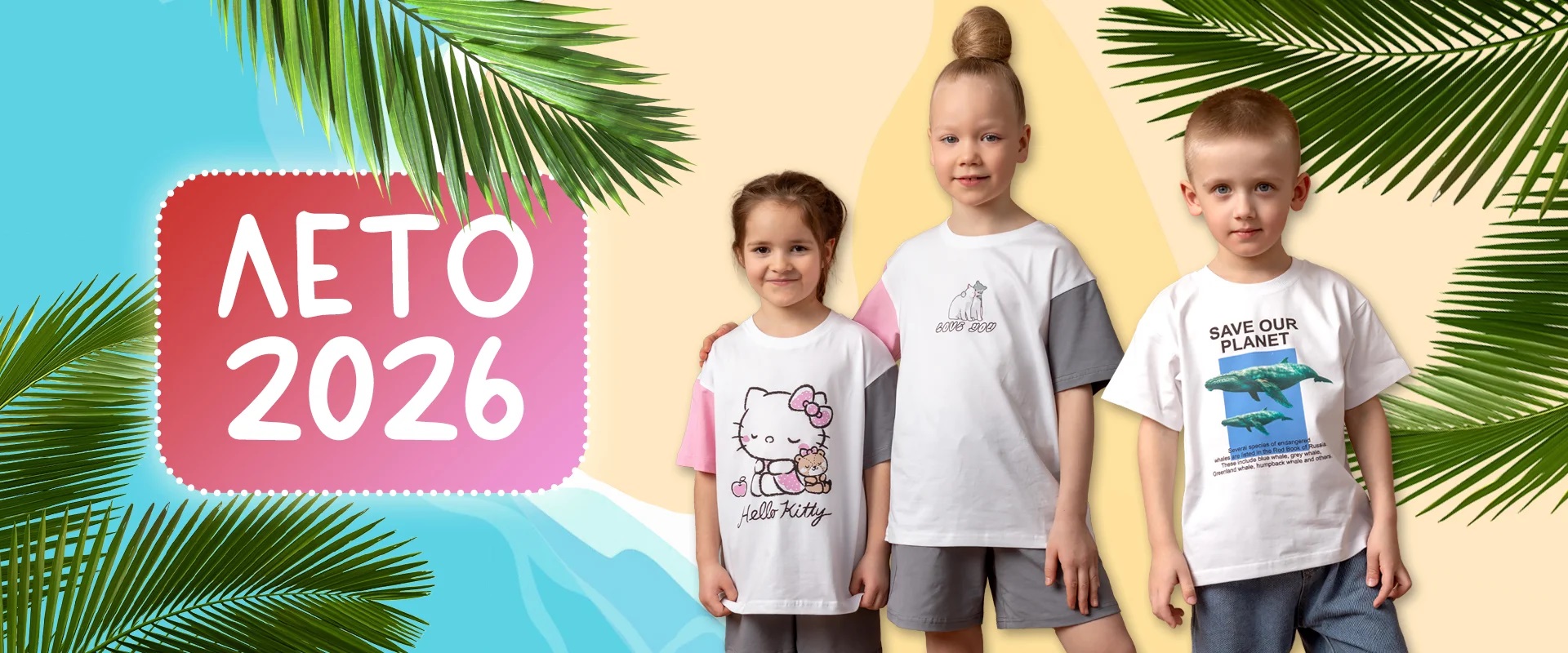 BATIK. ���� �� 28.04. ������� ������ �� ��� ������. � ���� ������!