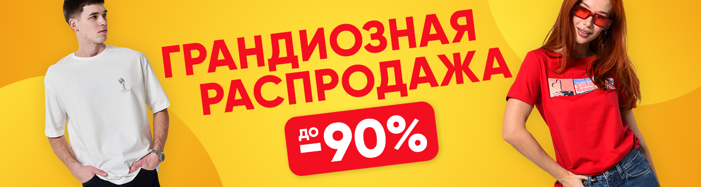 ������� �������! 3 ��� ��������! �� -90%! �� "������" ��� ���� �� ������!-203