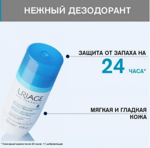 [b]���� �������. ���������� VICHY, LA ROCHE-POSAY, ����� �����, ��������[/b]