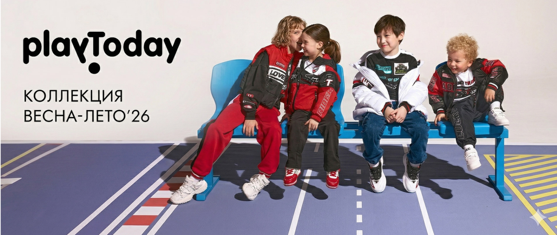 �������� �����! PLAYTODAY �����/���� 2026-135 