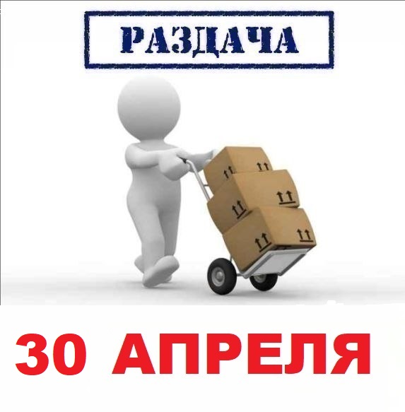 �� � ������� - ������� �������� �� ���� ���� �������� !!! ������� 30 ������
