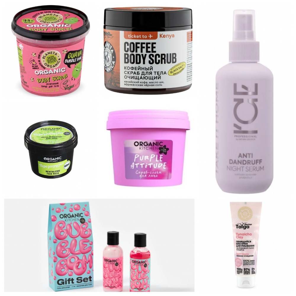 [b]��������-���� �� 28.04.26 L*I*B*R*E*D*E*R*M  ������ 70% ! N*a*t*u*r*a Siberica- ������ 80%! EVI PROFESSIONAL, LIMONI![/b]