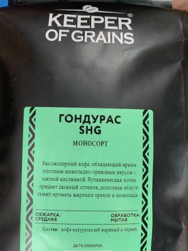 ����, ���� �������� ������������: Keeper of Grains ������ �������! ����� ���� ���: ����������� �� ������!-76