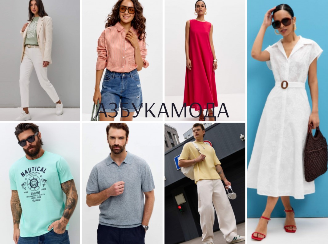 ������������ �������� �� ���������� ��� ���� � ��� �ţ: Fine Joyce, Primm (������� �� 10XL). ��������, ��������, ������, �����. �������-������ ���� ������� � �������� ��� �� ������ �����������. �.13/26