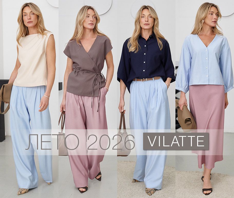 ���� �� 5.05. ���������� ��������. ������������� � ������. Vilatte. 40-58. ���� ������. ������� ����. ����������� �����. �������. ������� �� �����. ������� ��������. �336.