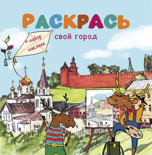 ��������� "�������� ���� �����" (� ������� �������)