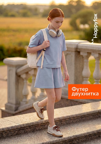 ���� �� 11.05. ��� �� ������y� �� �������� �� -80%! Happy Fox, Bonito, Baykar � ��. ������� ����� ������������ ������ ��� ������� �� 16 ���. � 50.