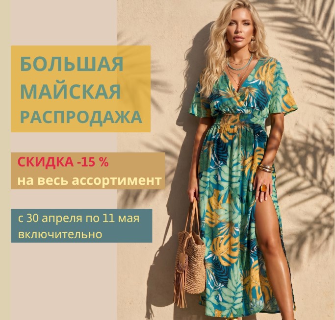 Jetty. ������� ���������� -15% �� �ӣ! ��������� ���������� � ���������: ������, ��������, ������, �����, �����������. �������, ������� � ���������! �.8/26
