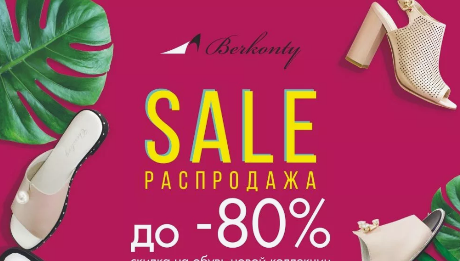 ����.������� ��� ��� ���� �����! ������ �� -70% �� ������ ������! ���! ������� ������� ������� �� Evita �� ���������� ����� 1080 �!+����� �� Caprice, Tamaris, Patrol, R.Ringer, ����, ��������. ������� ������� ���� ���� !���������� �������!-57