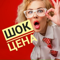 ����!������� ����! ������ �� �;������ �� ���-����!������-������� ������� � ������� ��������, Garnier, Kiko, Schwarzkopf, Mon Platin -�ӣ ��� ��������� ���� � �����, �����������- Max Factor, Rimmel, Ecooking � Mixit � ��.���� � ����������-