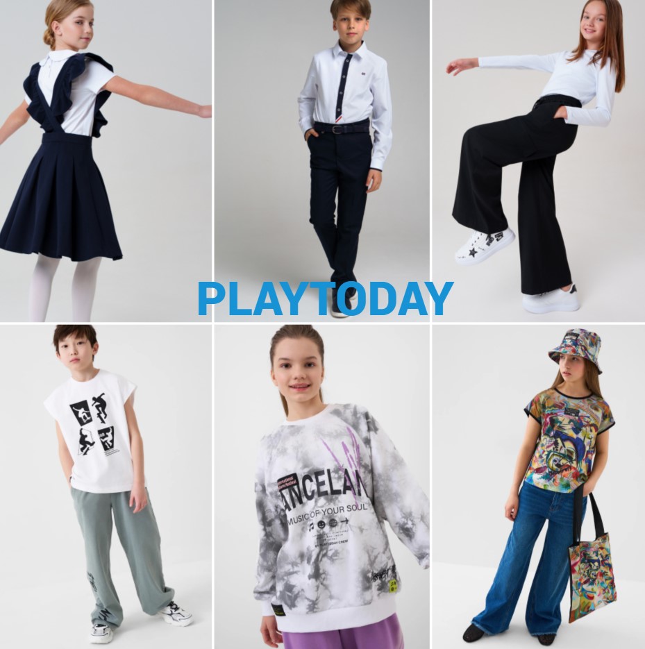 PlayToday. �������� ���������! �������� ���! ������������ ��������, �����, �����, ������� ������. ���� 56-176. �.6/2