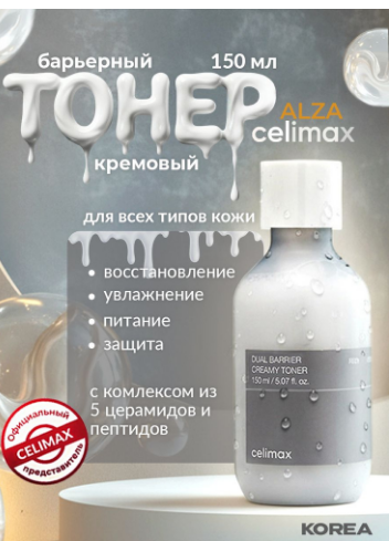 ��� ������, ���������� ��������! ����� ���������� ����� �� Celimax! �������� ��� �������! ���������� �� 1 000 000 000%! ��� �� ����� ��������, ������� ������� ��� ������� �������! ��������� ���� -������ ������� ���������� � �� �����������