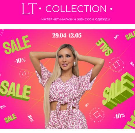 ���� ����� ������� ���������� �� ���! �� -70%! ����� ����� �����/���� 2026-23 -23