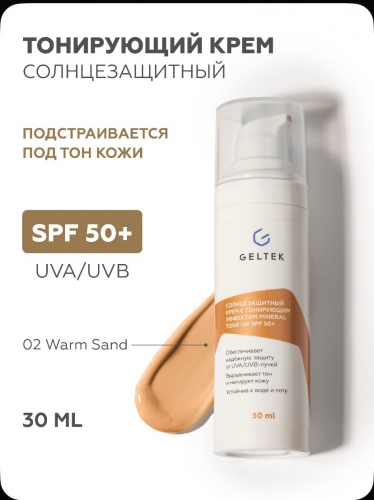 �������������� ���� 2 � 1 ��ģ��� �������� �� ��-��������� (UVA � UVB) � ����������� ��� ���� ��� ������� �����. �� ����� ��������� ���������������� ��������� � ������������ � ���������� �������� �����.