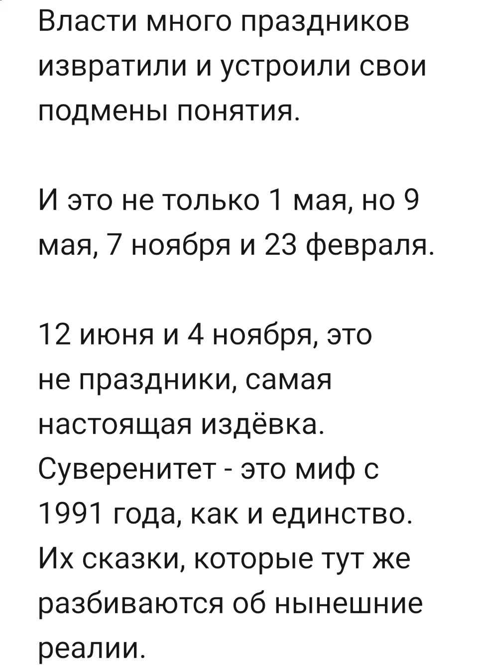 � ���� ����, ���� ������ ��� - ������������� ������������ ���������� � ������ �� ���� �����.