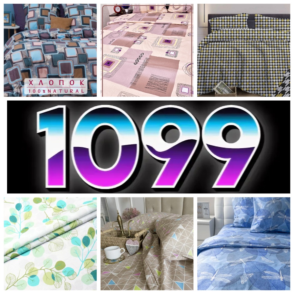����� �����! ������� ���� 1099 ������! ������ 100%, ��������� 125 �����! ����� ��� ������ �� �����, ���� ��������! ��������� ���������, ����� ������ �������!