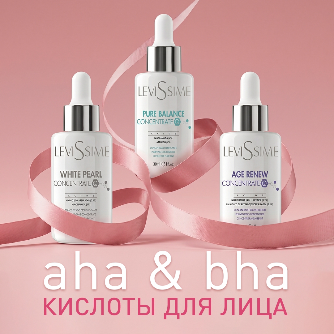 Eldan , Christina , GIGI , SKINDOM , Janssen, Anna Lotan, Juliette Armand, Beauty Style, Sesderma, Histomer, LeviSsime , Gehwol , Babor - ������� ������ ����.��������� ��� ���� � ���� - 9/26