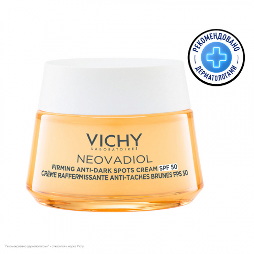 LA ROCHE POSAY , VICHY - �������� �������� ��������� - �������� � ������� ���������� ���� - 9/26.