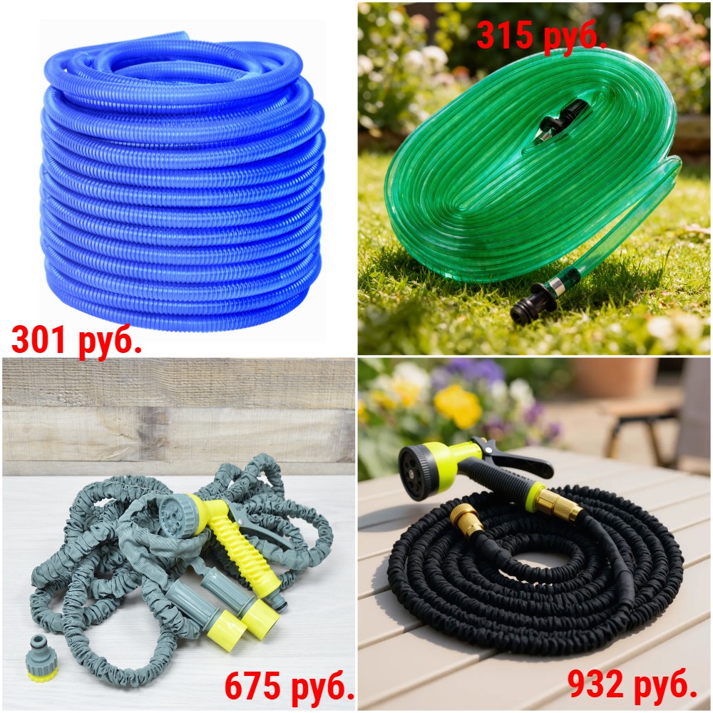 ������ �� 301 ���. + �������! 