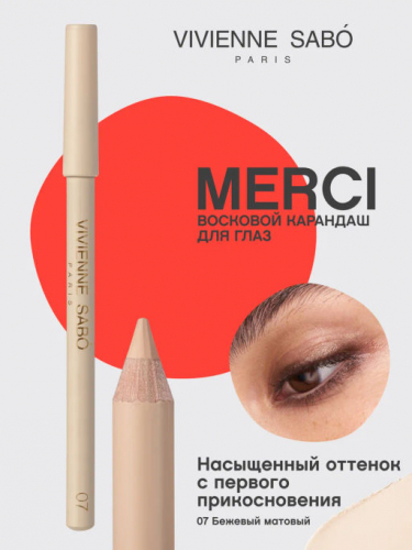 Vivienne Sabo   �������� �/���� " Merci" 07        ��-���� ������� ����: 137.23 �   
