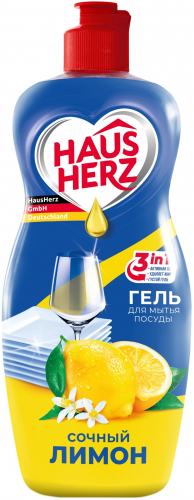 ����� ����!!!�������� ��� ����� ������ HAUS HERZ ������ �����, 650 ��  -99�!
