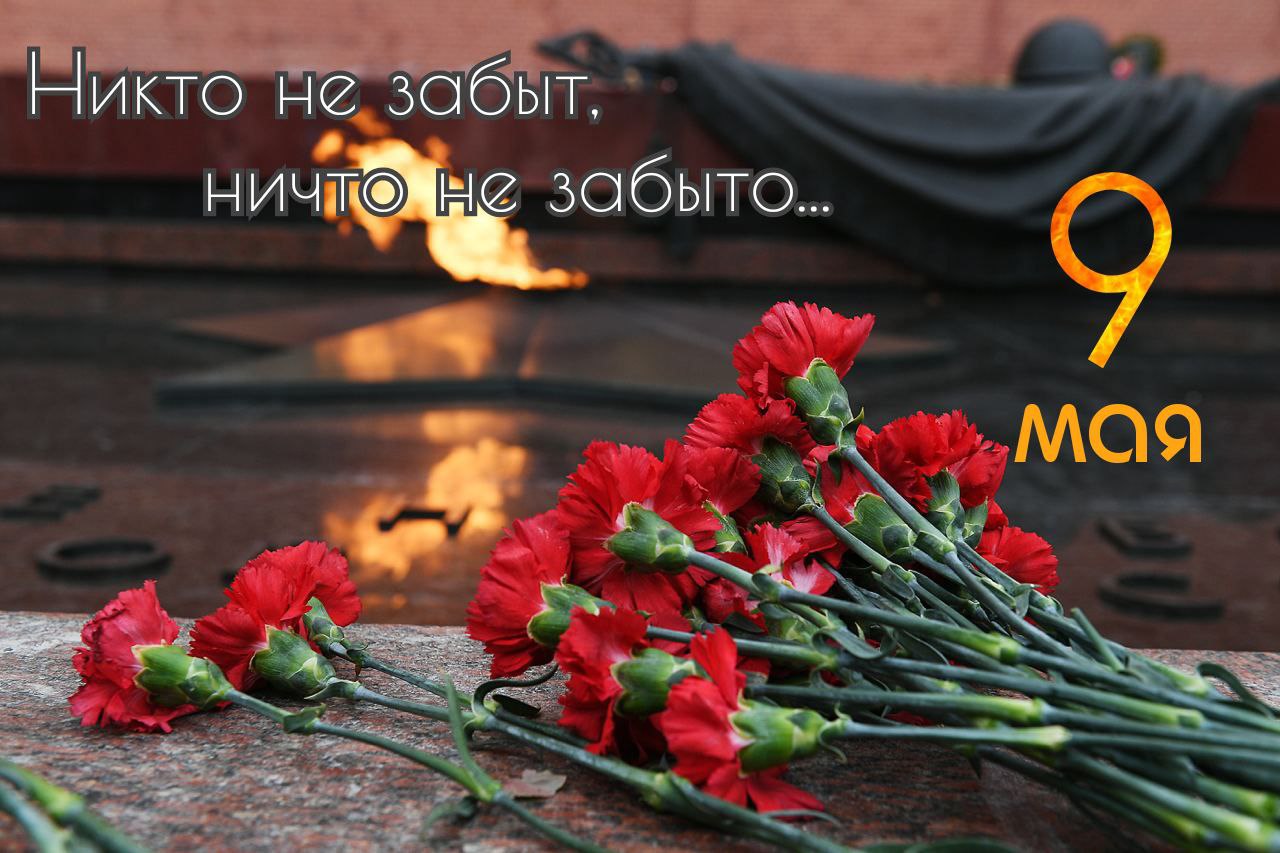 � ���� ������� ������! ����� ����, �����, ��������� ����� � ��������. ����� ���� ����� ������, ������ � ������ — ������!