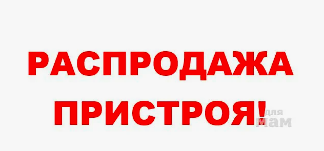 ����� 50% �� ���! � ����� ���������!!!