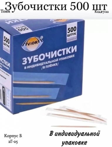 � ������� ���������� 500��