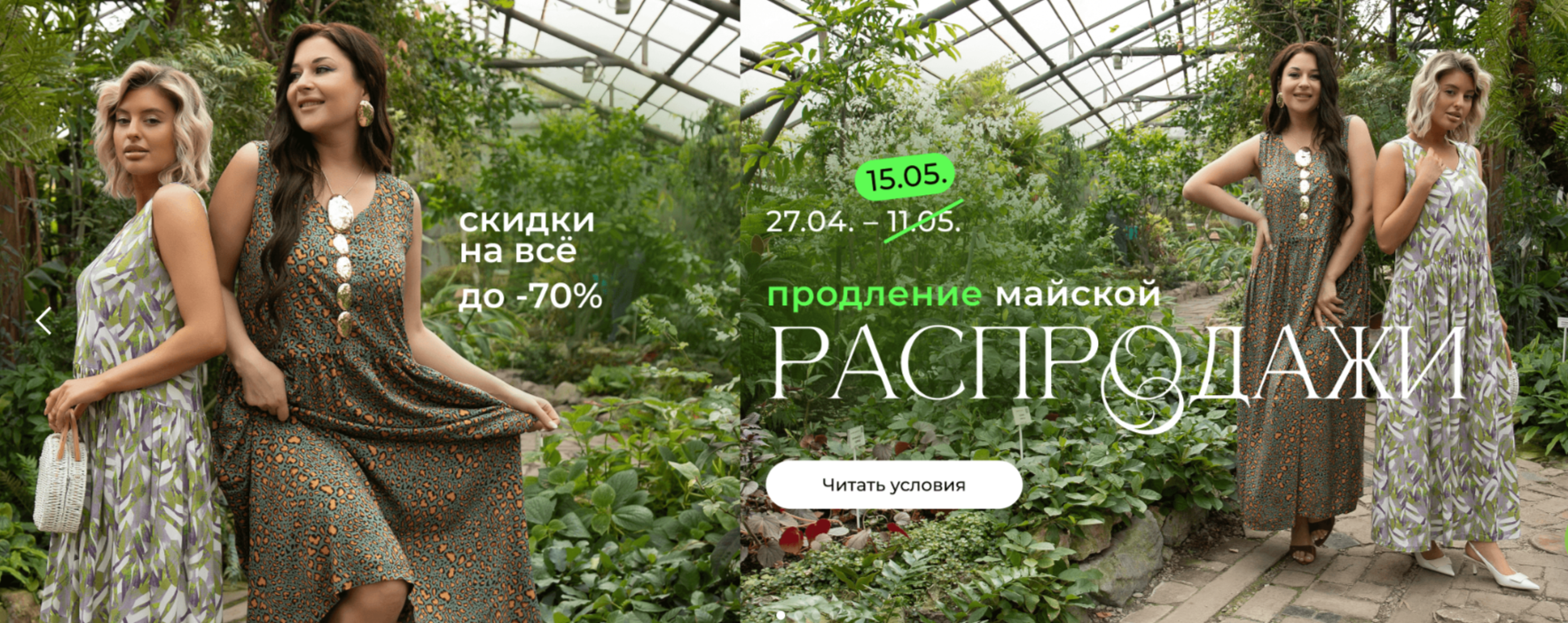 ������ 2 ��� ���������� ����������! ���� ����� �� ���! �� -70%! -24