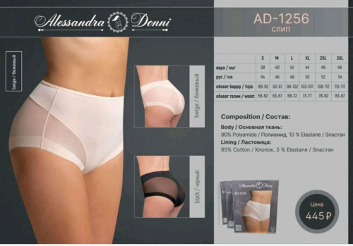 [b]���� �������. ������� Alessandra Donni, ����� ������������ ��������, ��� ����� ����������[/b]