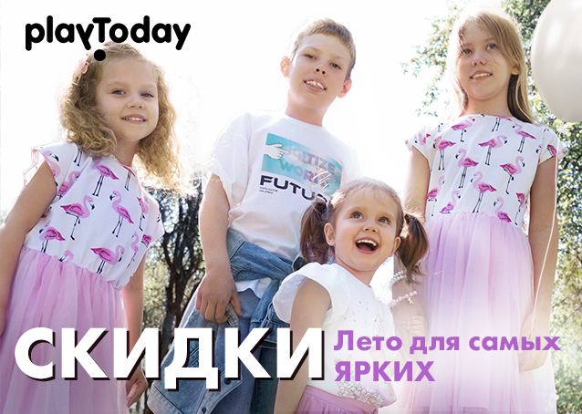 ���� PlayToday - ���� � ���! ����������� ����������! ����� 229.