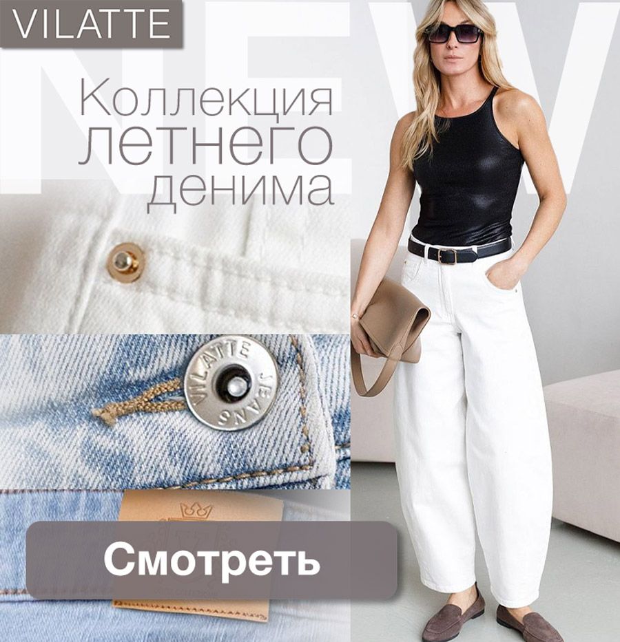 ���� �� 21.05. ���������� ��������. ������������� � ������. Vilatte. 40-58. ���� ������. ������� ����. �338.