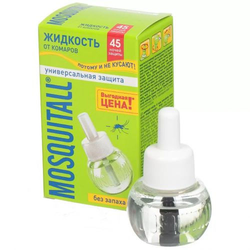 ��������� � ������� ������!!!!MOSQUITALL �������� �� ������� ��� ����������������� ��� ������ 45 �����