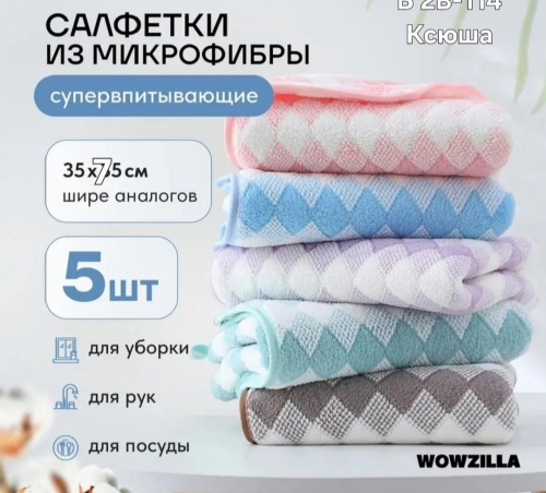 � ������� ����� ��������� 5�� - 299 ���.