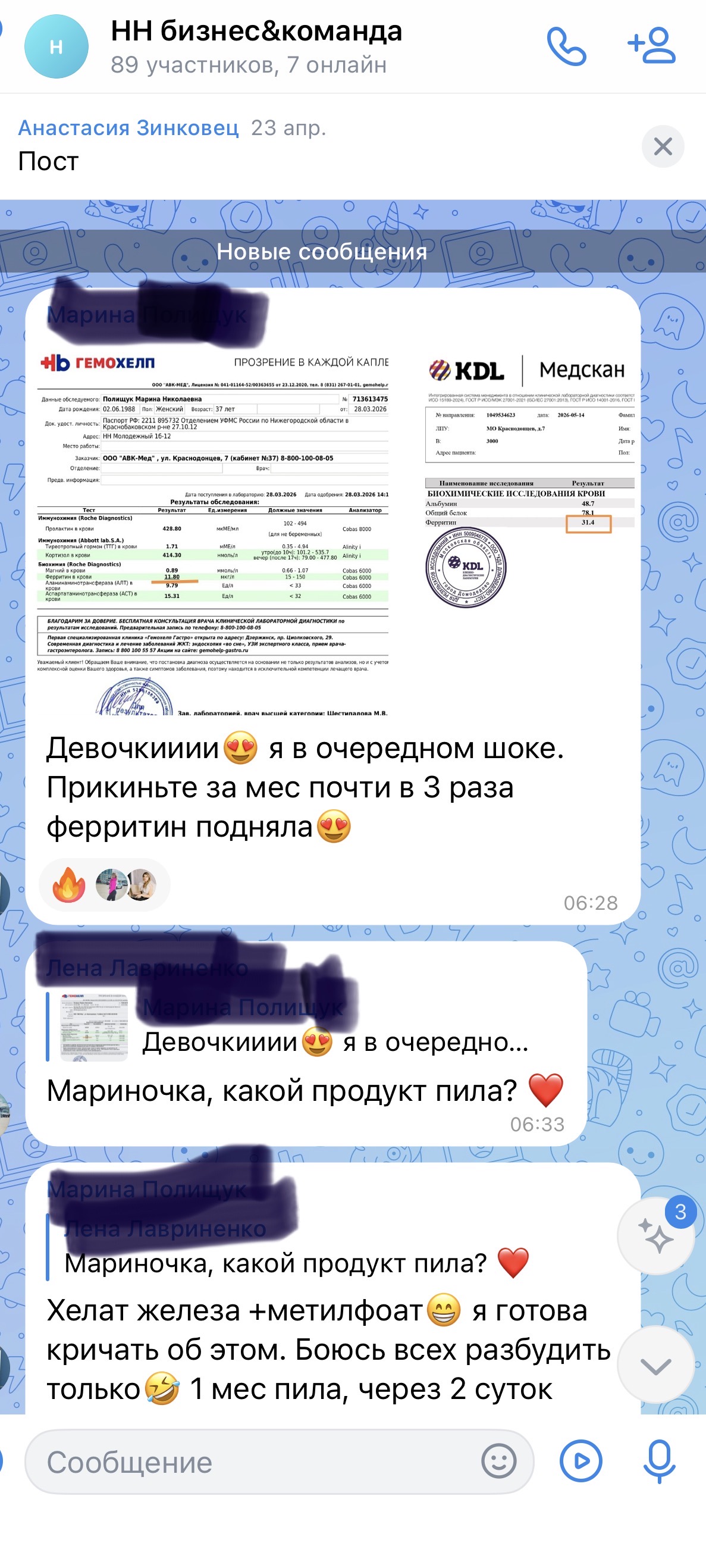��� �� ������� ����� ������, ����� �� ���� �������� ������ ������, ���� �� 3 ������ �� ���������, � ��� ����� ���������! � ��� ����!!!