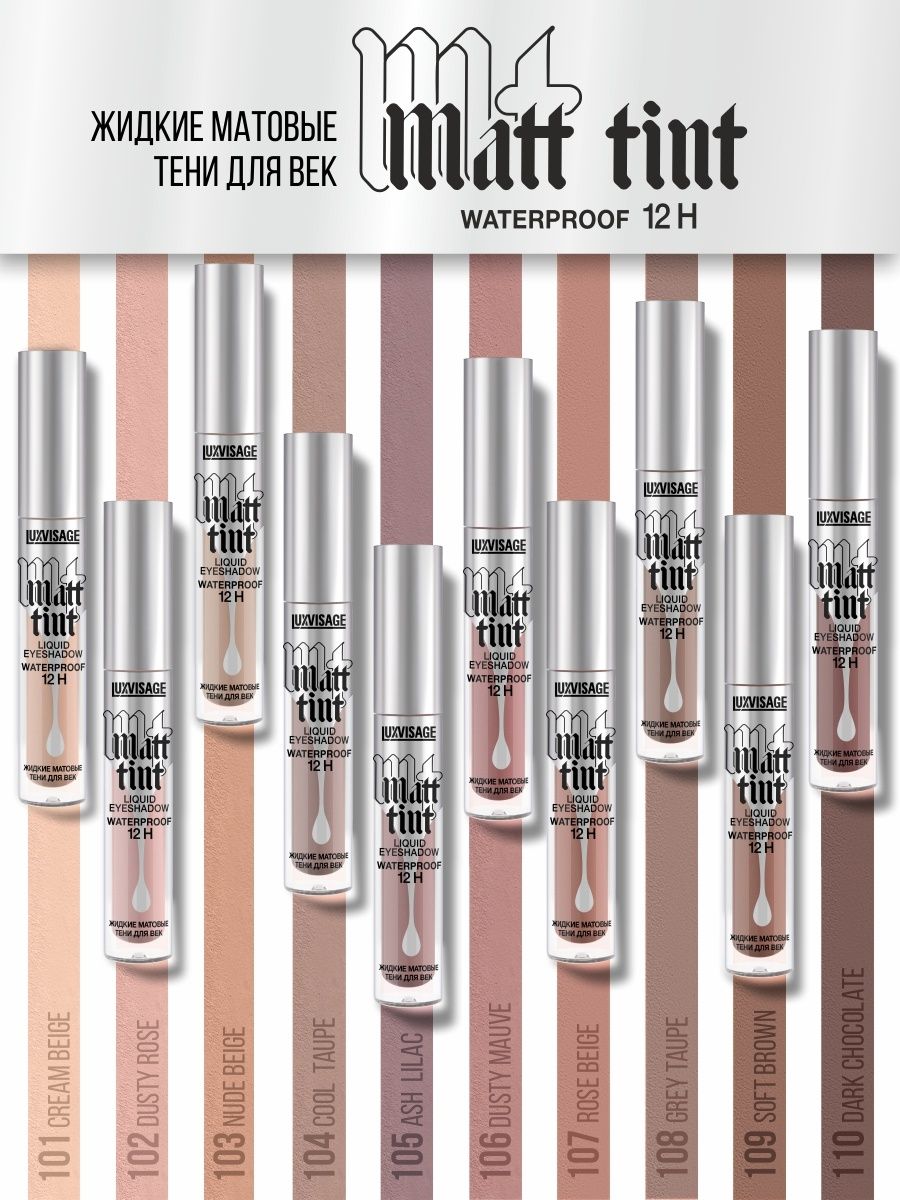 ���� �� 7 ����.������������ ��������� Lux visage.