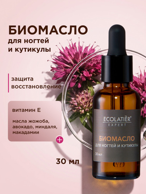 ���� 7.06.��������� Ecolatier,Ecolab,Cafe mimi-���� �����������!