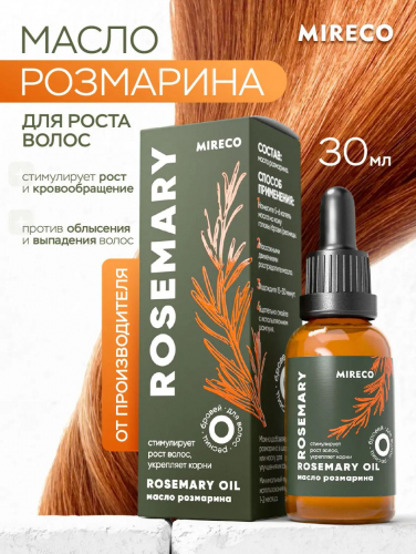 ����� ��������� Mireco - ������ �������� ��� �������������� ������� � �������� �����. 148 ���+��� ����