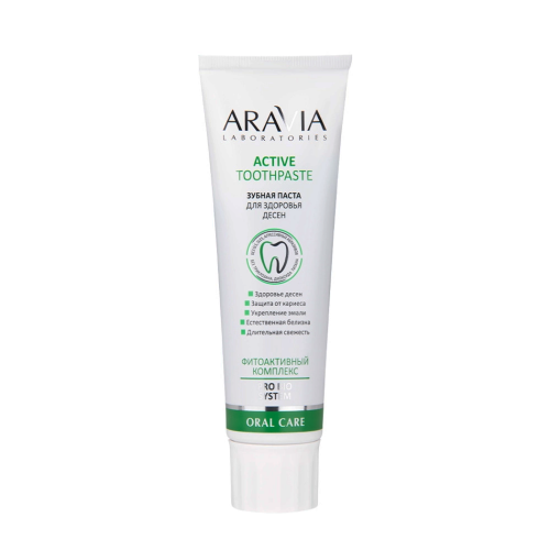 Aravia - ���������������� ��������� ��� ����, ��������� ������, ��������� � ���������������. �������, ���������������, �������� � �������� ��������, ��������� ��� �������� � �������� - 10/26.