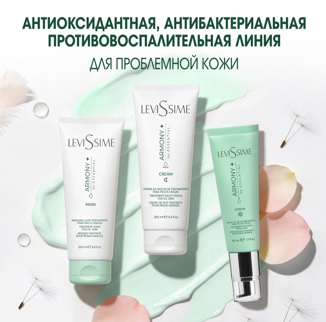 Eldan , Christina , GIGI , SKINDOM , Janssen, Anna Lotan, Juliette Armand, Beauty Style, Sesderma, Histomer, LeviSsime , Gehwol , Babor - ������� ������ ����.��������� ��� ���� � ���� - 10/26