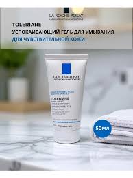250+18% ���� �� 08. 2026���� ��� �������� La Roche-Posay Toleriane 50��